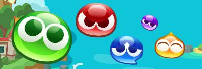 ぷよぷよ!!クエストの画像