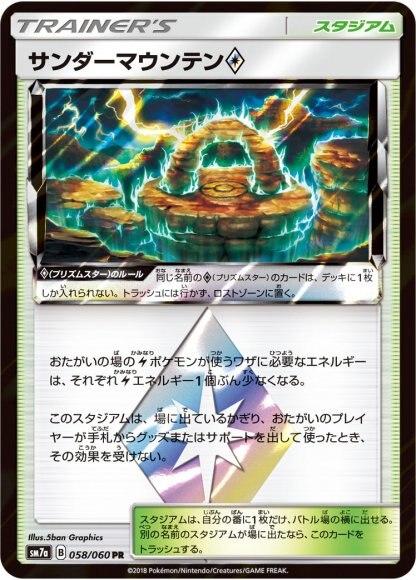 ポケモンカード タッグボルトで注目のカードとgxポケモンまとめ ポケカ ゲームウィズ Gamewith