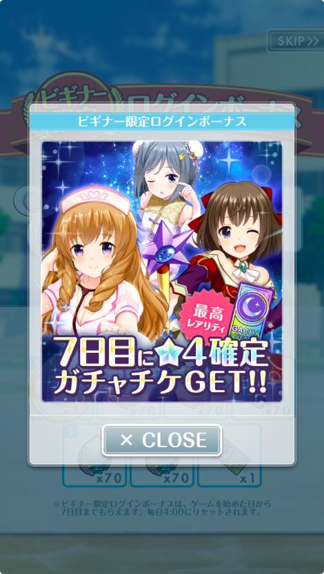 オルタナティブガールズ2の画像