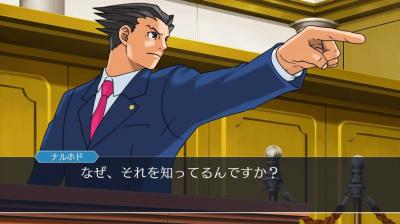 逆転裁判123 成歩堂セレクションの画像