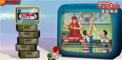 正規版スマホゲーム スラムダンクの画像