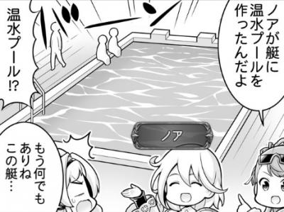 水着ベアトリクス(SSR)