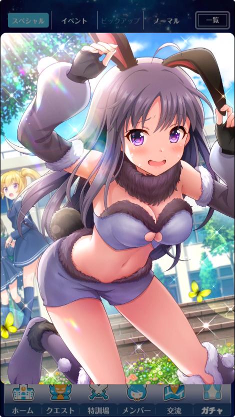 オルタナティブガールズ2の画像