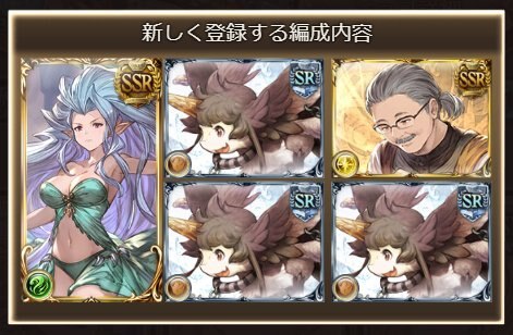 ブレグラ