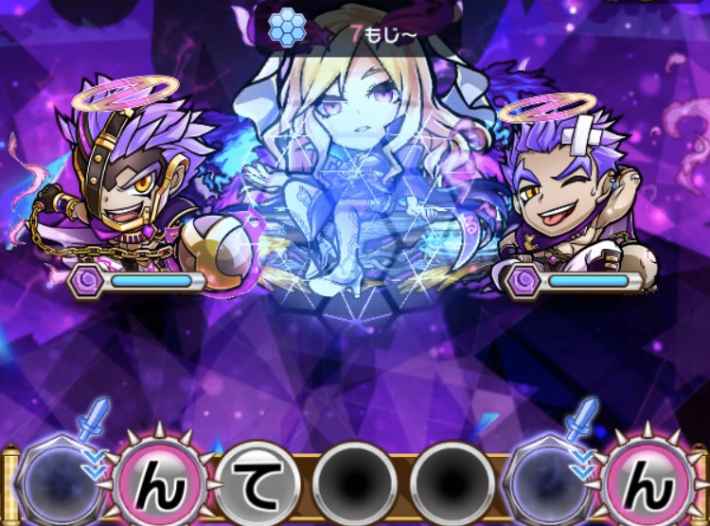 コトダマン】ルシファー降臨攻略!中級と魔級の出現方法も掲載