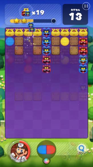 Dr.MarioWorld(ドクターマリオワールド)の画像