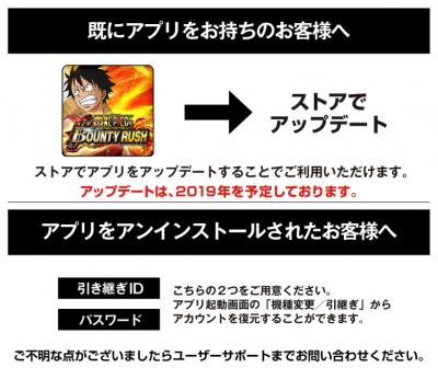 バウンティラッシュの画像