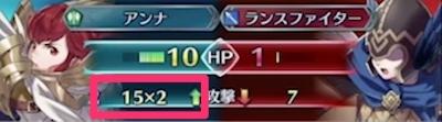 FEヒーローズ