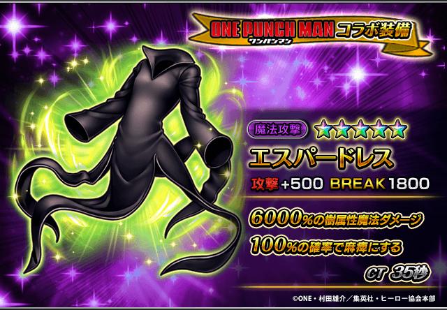 グランドサマナーズの画像