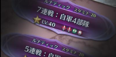 FEヒーローズ