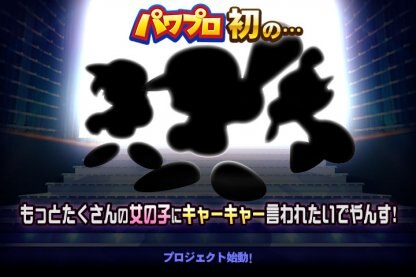 エイプリルフールだけにどこまで本当かは不明だが、昨年の「死者の迷宮」のように実際にイベント化される可能性は高い!