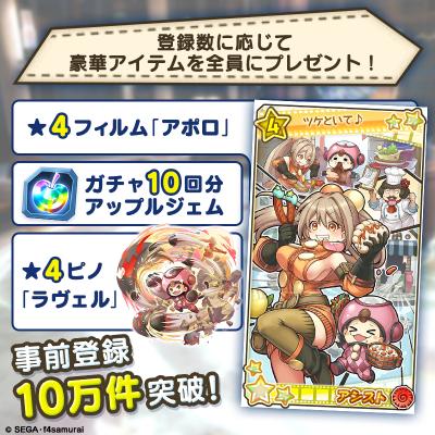 ワングラの画像
