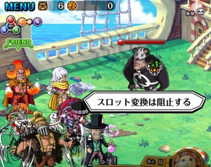 くま戦