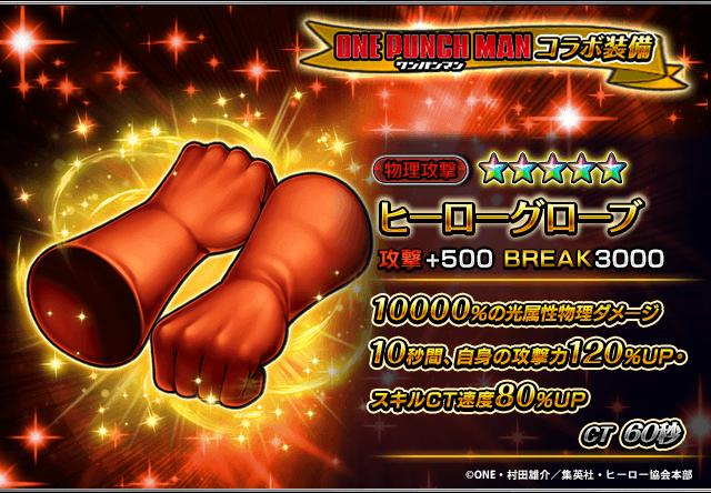 グランドサマナーズの画像