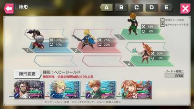 最果てのバベルの画像
