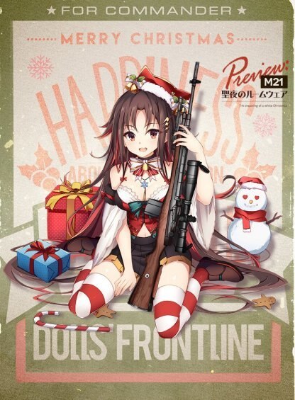 2018クリスマスM21