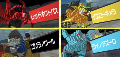 クラフトカードゲーム ドットヒーローズの画像