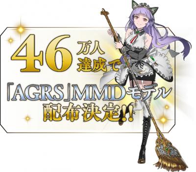 禍つヴァールハイトの画像