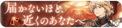 グラブル ロミオ Sr の評価 グランブルーファンタジー ゲームウィズ Gamewith