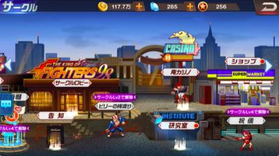 KOF