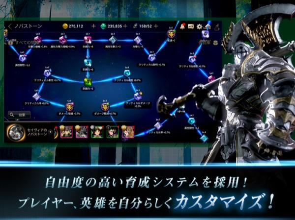 ハンドレッドソウルの画像