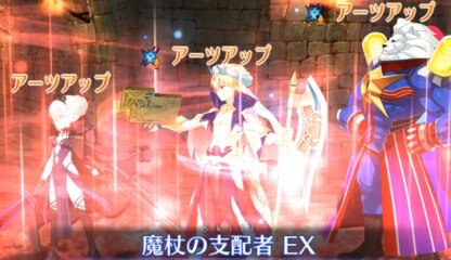 FGOにおけるダメージの計算は主に〔攻撃UP/防御DOWN〕〔特攻や宝具威力UPなど〕 〔カード性能〕〔宝具特攻〕という4種類の項目。