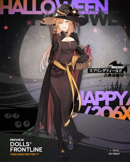 スプリングフィールドハロウィン立ち絵