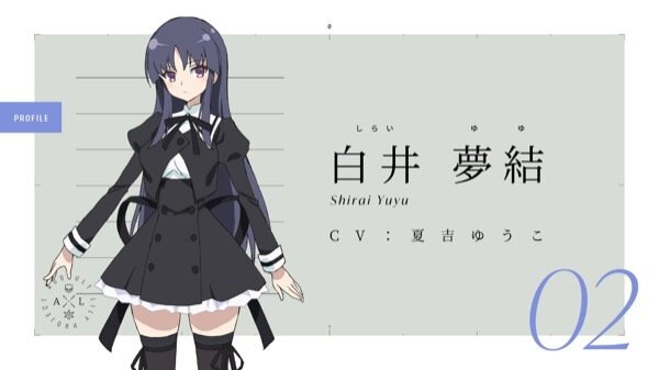 アサルトリリィ Last Bulletの配信日と事前登録情報 - GameWith