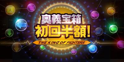 KOF