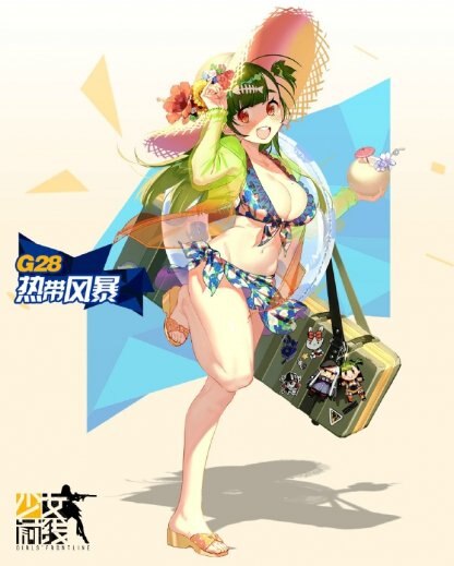 2019水着G28アイコン