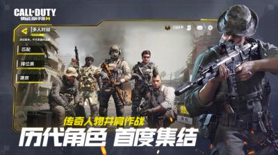 CoD Legends of Warの画像