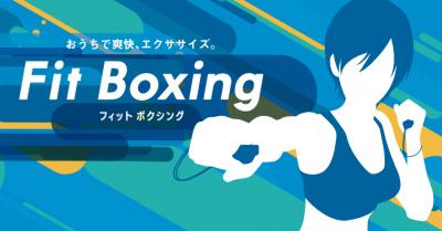フィットボクシング(Fit Boxing) 情報まとめ , GameWith