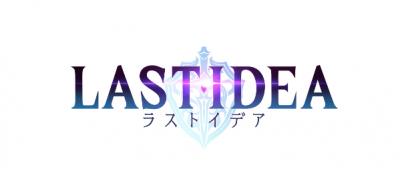 LAST IDEA(ラストイデア)の画像