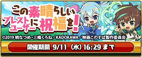 ブレイドストーリーの画像