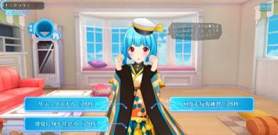 叛逆性ミリオンアーサーの画像