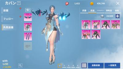 イカロスMの画像