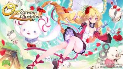 オズ: ザ クロニクルの画像