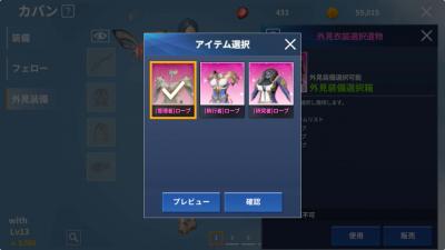 イカロスMの画像