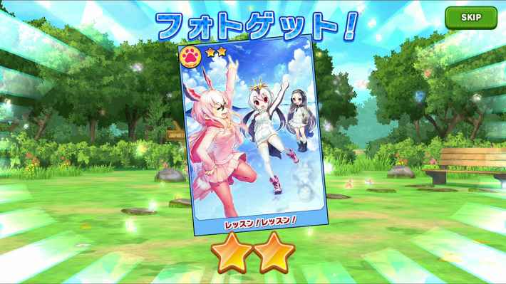 けもフレ3の画像