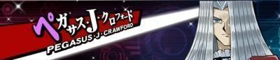 遊戯王デュエルリンクス