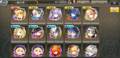 叛逆性ミリオンアーサーの画像