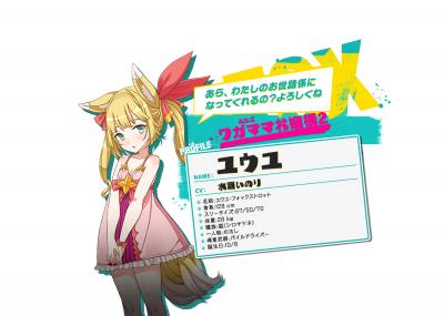 トリカゴの画像