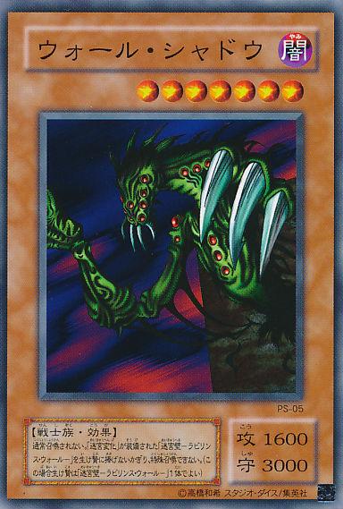 遊戯王デュエルリンクス