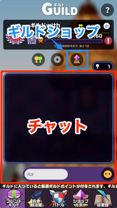 LINE ゴッタマゼイヤーの画像