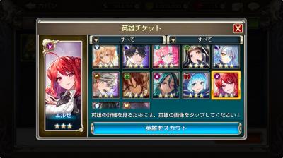 キングスレイドの画像