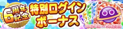 ぷよぷよ!!クエストの画像