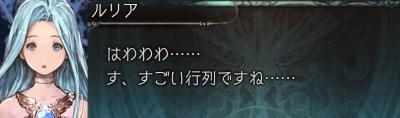 アニラ(SSR)
