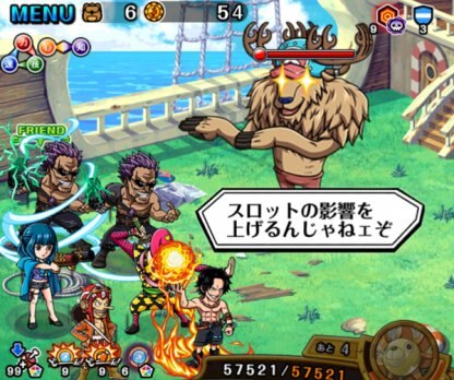 7階チョッパー戦