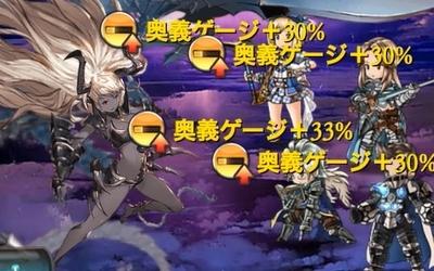 アルタイル3アビ