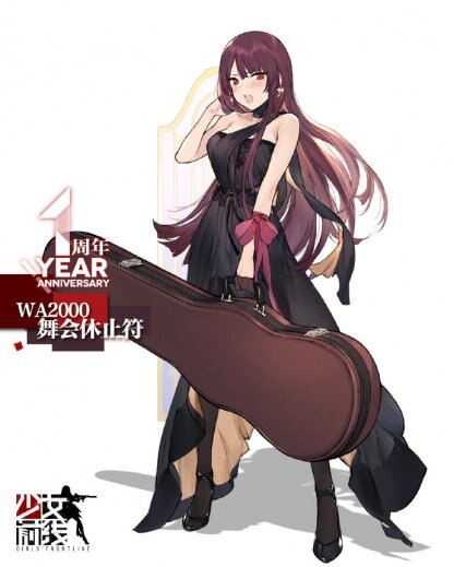1周年WA2000